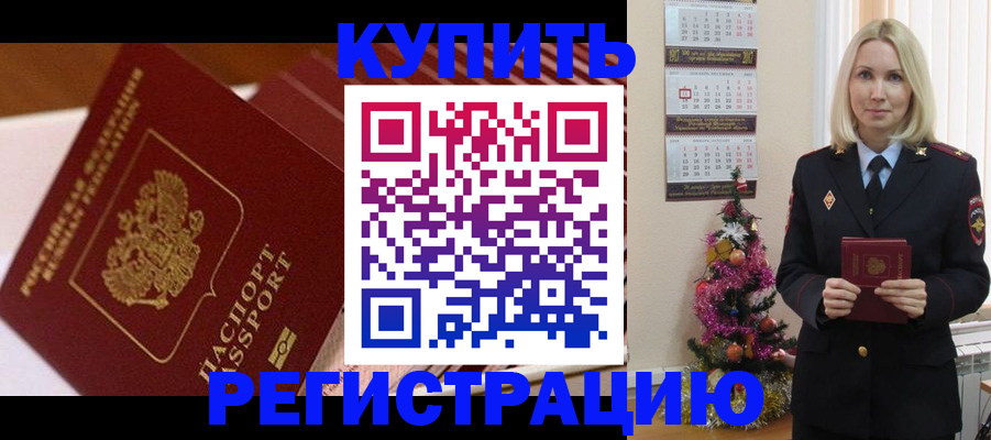форма 3 в Межгорье